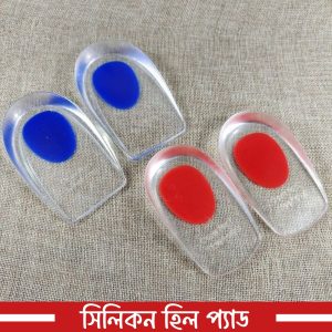 Silicon Heel Pad-(1 Pair)