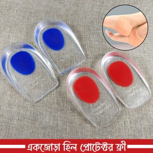 Silicon Heel Pad (2 Pair)
